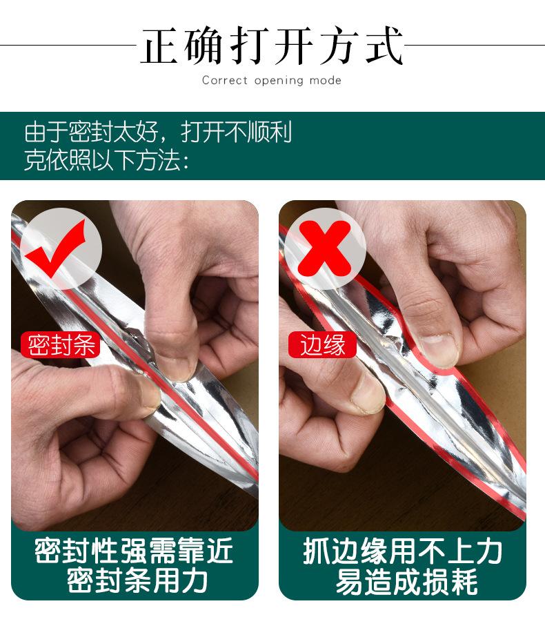 中华文化款散茶袋详情790-_07.jpg