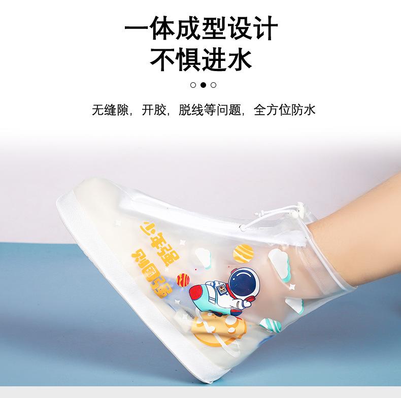 雨鞋套_10