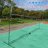 Marco de red de voleibol portátil estándar de acero inoxidable, Marco de red de bádminton plegable fácil de mover de 2.24 m para examen de ingreso a la escuela secundaria