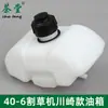 Tanque de aceite para cortacésped Olla de aceite Cortar y regar Podadora de setos Gasolina Taladro de tierra Tanque de aceite Cortacésped Plástico Olla de aceite de combustible Accesorios