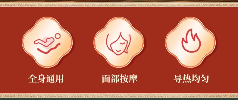 艾灸棒详情页_02.jpg