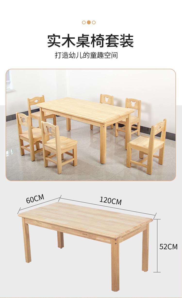 详情页_10.jpg