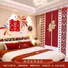 Decoración de Pared de Fondo para Sofá de Boda Decoración con Palabra Dopamina Feliz para el Nuevo Dormitorio de los Novios Configuración de Ambiente para la Sala de Estar Juego Completo