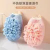 Flor de banho toalha de esfregar artefato areia fina dupla face bola de banho toalha de esfregar banheiro feminino banho esfregar toalha para esfregar as costas