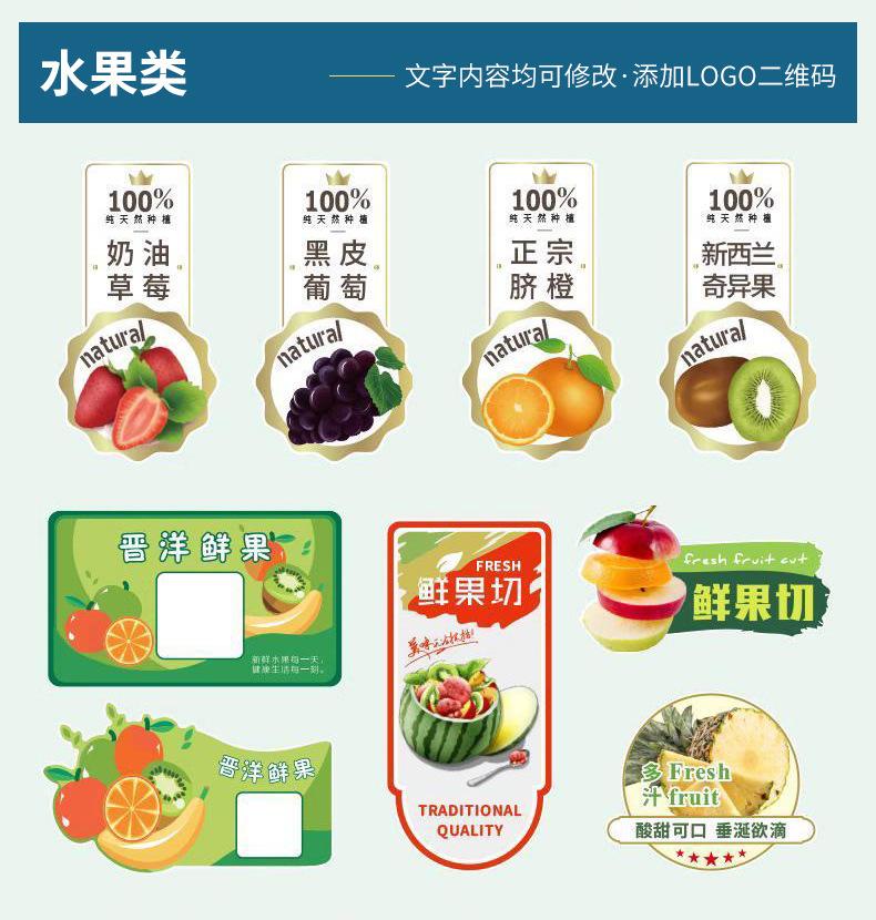 卷筒不干胶定制_14