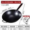 Olla de Hierro Forjado Grueso Redonda de Fondo Curvado de Galio Wok Doméstico Sin Recubrimiento Olla de Hierro Forjado Espesada Estufa de Gas Cóncava Inducción Wok