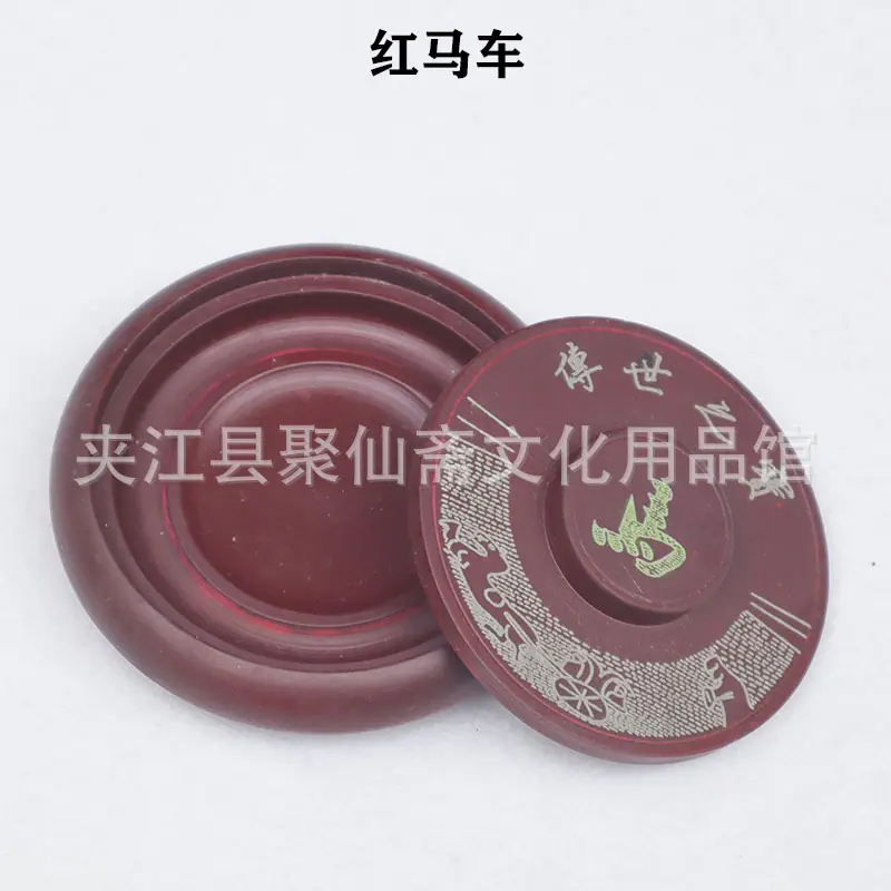 砚台 (5)