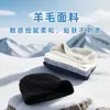 Gorros de Punto Cálidos Engrosados Estilo Coreano para Otoño e Invierno para Hombres, Placas Ligeras, Gorros de Lana Versátiles para Mujeres, Gorros a Prueba de Viento y Frío