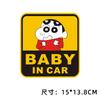 No carro há adesivos de carro de aviso de bebê Bebê no carro personalidade criativa carro há adesivos de carro para crianças