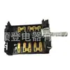 Interruptor de Cuatro Velocidades 250V25A Interruptor de Estufa Interruptor de Tres Funciones Interruptor de Tres Velocidades