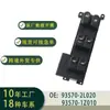 93570-2L020 93570-2L010 Conjunto de Interruptor de Elevalunas Eléctrico LHD para Hyundai I30