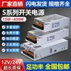 Fuente de Alimentación Conmutada Mingwei S-350 220 a 24V 14.6A Adaptador Transformador Módulo Fuente de Alimentación Centralizada 12V 20A