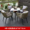 Conjunto de mesa e cadeira de exterior em ratã para pátio e terraço, cadeira de ratã para lazer, combinação simples de mesa e cadeira de madeira plástica para casa de hóspedes ao ar livre e quintal moderno
