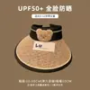 Sombrero de Copa Vacío para Niños Sombrero de Sol de Verano para Niños y Niñas Sombrero de Bebé Sombrero Solar para Niños Ala Ancha Protección UV