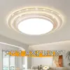 Lámpara de Techo de Cristal de Lujo 2026 Nuevo Modelo Sala de Estar Luz Grande Simple Moderna Tamaño Grande LED Redonda Luminaria para Sala de Estar