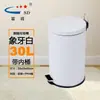 Cubo de basura pedalero blanco de acero inoxidable de 30L colorido directo de fábrica SD/Fuqi cubo de almacenamiento protección ambiental