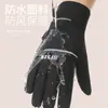 25 Guantes de Ciclismo Nuevos para Otoño e Invierno para Hombres, Cortavientos, Antideslizantes, Repelentes al Agua, Forro de Felpa Cálido, Tiras Reflectantes, Guantes con Pantalla Táctil para Mujeres