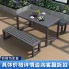 Juego de Mesa Redonda y Sillas, Madera Plástica, Madera Anticorrosión, Asientos para Áreas Escénicas, Silla de Ocio, Mesa Alrededor de Árbol, Silla Redonda, Silla Cuadrada Alrededor de Árbol, Parque