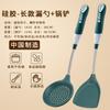 Utensilios de Cocina Set de Espátulas de Silicona Sopa Resistente a Altas Temperaturas Doméstico Antiadherente Cocina Espátula de Silicona Utensilios de Cocina