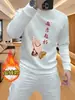 Sudadera Impresa Estilo Chino Moderno Nueva para Hombre Otoño e Invierno Atractiva Cuello Redondo Con Felpa Manga Larga para Hombre Gama Alta