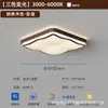 Luminária de Teto para Sala de Estar em Estilo Vintage, Luminária Criativa em Formato de Bolo para Hall, Novo Estilo Chinês, Luminária de Teto Simples e Amiga dos Olhos para a Casa Toda