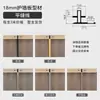 Tira de acabado para panel de pared de 18 mm, chapa de madera, tira de acabado de aleación de aluminio, tira de acabado metálica, línea de acabado de línea I de 18 mm