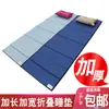 Colchoneta para Dormir de Oficina Colchoneta Portátil Individual para Suelo Esterilla Plegable para Descanso del Almuerzo Esterilla de Suelo a Prueba de Humedad para Siesta en Exteriores y Hogar