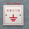 Punto de Prueba de Puesta a Tierra para Protección contra Rayos Cubierta de Caja 86 Placa Frontal Cable de Bajada para Rayos Señal Tipo 86 Cubierta de Placa Terminal de Tierra Personalizado