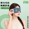 Máscara de Olhos a Vapor com Luteína Compressão Térmica Visual Embalagem Individual Autaquecente Respirável Pausa para Almoço Sono Máscara de Olhos Portátil Fabricante