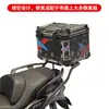 Adequado para bagageiro traseiro Loncin Voge 350T, bagageiro de baú SR4MAX, suporte de bagagem, peças de modificação de aerofólio traseiro