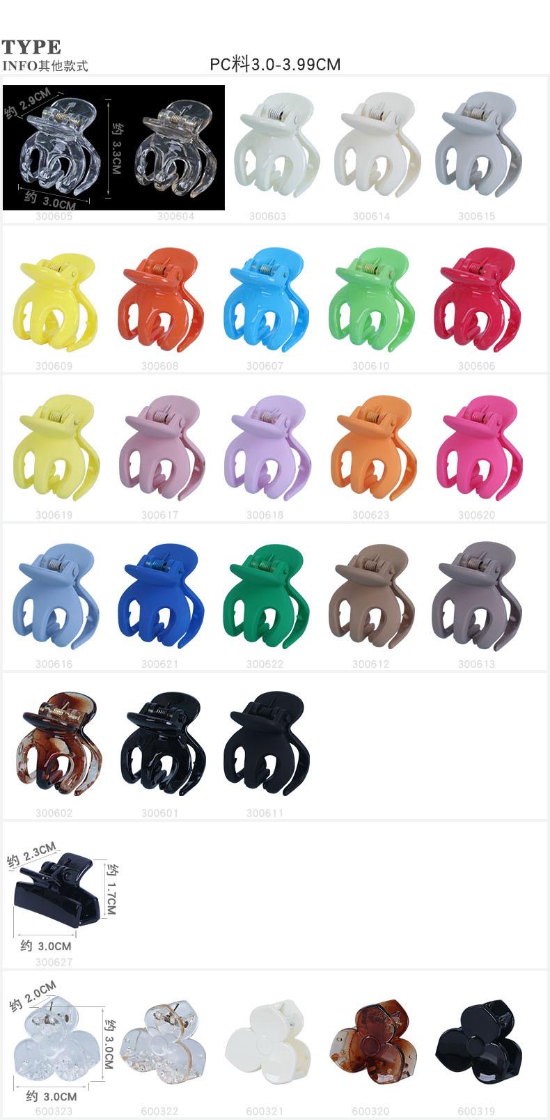 PC料详情1 3-3.99CM