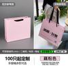 Personalización de Bolsas de Mano para Tienda de Ropa, Joyería con Logotipo Imprimible, Bolsa de Regalo para Tienda de Belleza, Personalización de Bolsa de Papel Kraft para Compras