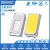 5730 branco frio LED frontal patch indicador luz conta de LED potência 0,2W Chip de três seguranças destaque luminoso tubo de dois níveis