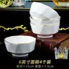 Jingdezhen Vajilla de Cerámica Juego de Tazón y Plato con Borde Dorado Tazón Sencillo al por Mayor Tazón de Cerámica Plato Regalo Negocio Porcelana Blanca