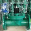 Válvula Solenoide de Brida Shanghai Zheng'an ZCZF-50 1.6Mpa DC220v Zcz-502/2 VELOCIDAD