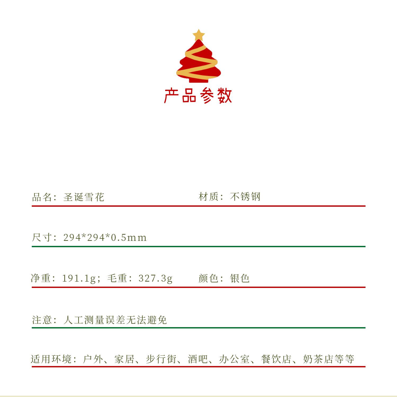 产品参数2022.jpg