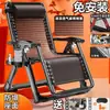 Sillón reclinable Napbao para siestas, plegable para uso doméstico en balcón, silla de ocio para personas mayores, silla doble para siesta en la oficina