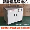 Máquina flejadora semiautomática de material termofusible con cinta PP, máquina de embalaje exprés de cartón, flejadora, selladora de cajas