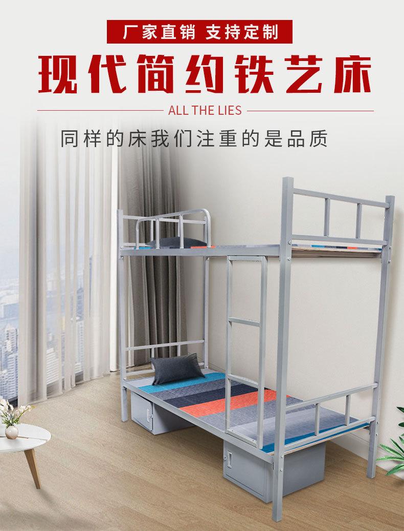 上下铺带柜子详情_01