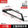 Suporte de canto preto aço inoxidável 90 graus ângulo reto fixador, conector de suporte triangular de ferro, ferragem suporte de prateleira em forma de L