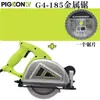 Marca Dove G4-185 Serra de Metal Corte Único Chapa de Aço Colorida Máquina de Corte Multifuncional Serra/Máquina de Corte de Chapa de Aço Venda Direta pela Rede