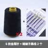 Aguja para Coser a Mano Ojo Grande Aguja para Coser Hecho a Mano del Hogar Aguja de Coser Aguja de Bordar Aguja Gruesa Aguja para Coser Colchas Aguja para Enhebrar Hilo Agujero Grande