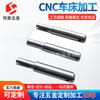 Fábrica de Herrajes de Dongguan Piezas de Eje Pequeño Columna de Agujero Único Torneado Fresado Compuesto Latón Crudo Accesorios de Torneado de Precisión