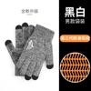 Guantes de Punto Cálidos de Invierno para Hombres y Mujeres, Antideslizantes con Pantalla Táctil para Ciclismo, Gruesos y a Prueba de Viento, de Lana, al por Mayor, Caja de Regalo