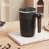Taza Mezcladora Eléctrica Hogareña Recargable Pantalla Táctil Automática Portátil Taza de Café de Acero Inoxidable Perezosa Regalo Personalización