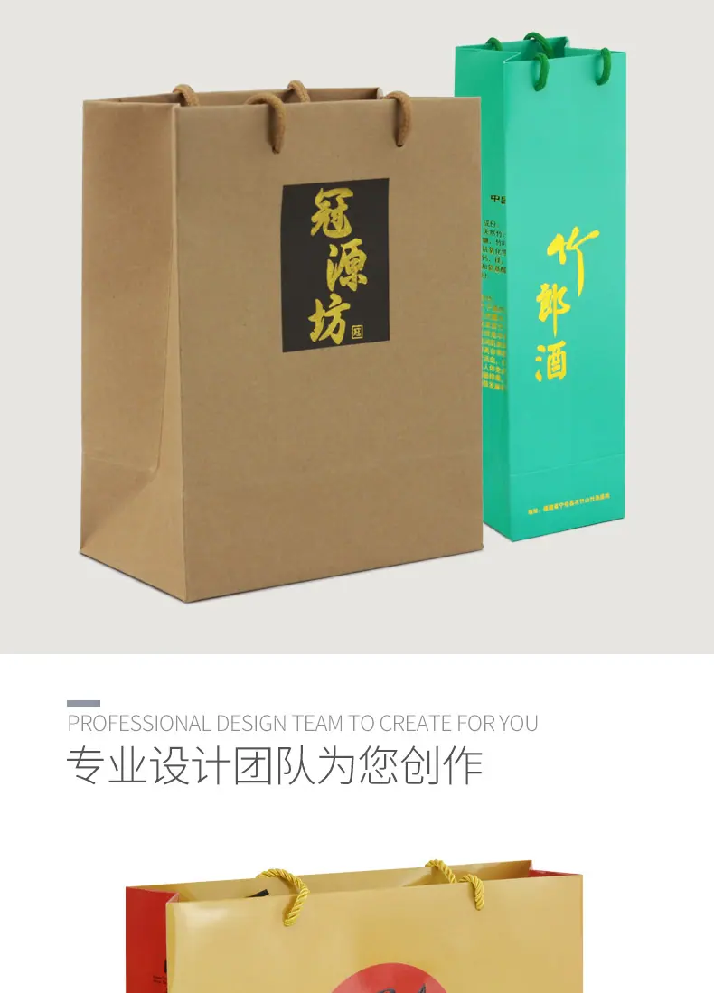卡纸纸袋-粉色_09.jpg