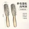 Peine Mágico en Capas Uso Húmedo y Seco Cuero Cabelludo Esponjoso Parte Superior del Cráneo Artefacto Anti-Picazón Cabello Largo Cabello Suave Peine Masajeador