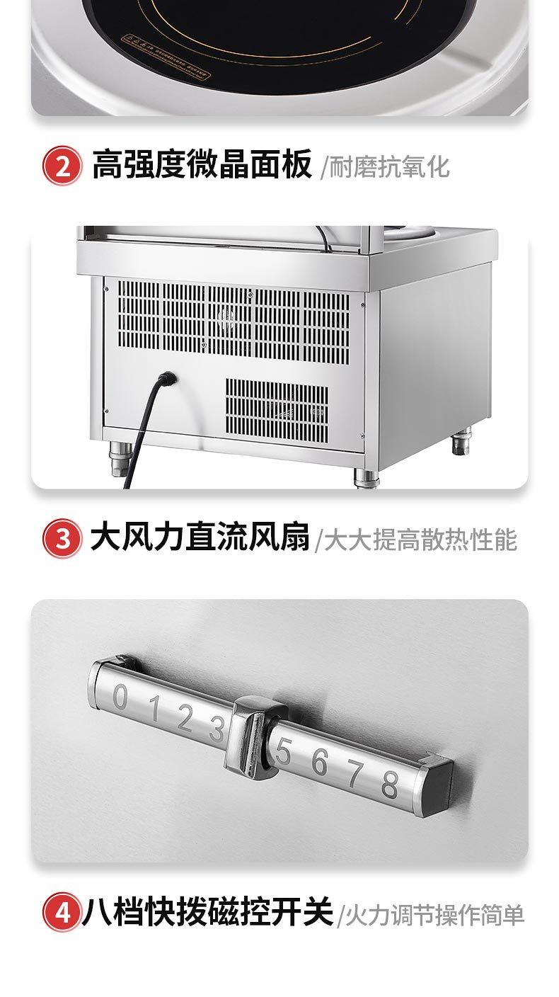 3款型号电磁炉合并详情页_17