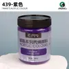Tinta Acrílica Mali Meikao Special Muse 300ml Grande Capacidade Fonte de Tinta Envio Direto da Fábrica para Compra de Estúdio de Arte