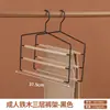 Percha de Lujo Ligero para Pantalones, No Deja Marca, Multifuncional, Madera Maciza, Percha Integrada Antideslizante para Pantalones, Solución Mágica de Almacenamiento Multicapa